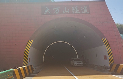 靜興高速