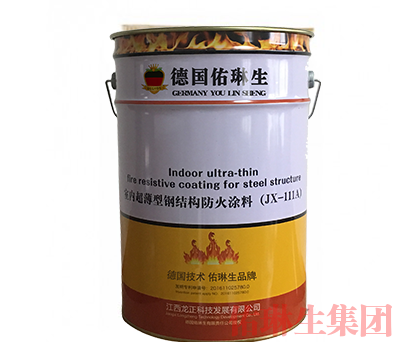 JX-111超薄型鋼結(jié)構(gòu)防火涂料