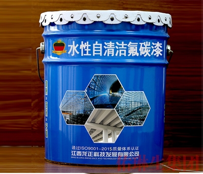 水性自清潔氟碳面漆