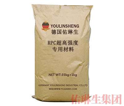RPC超高強(qiáng)度專(zhuān)用材料