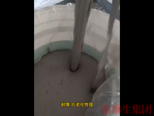 生態(tài)真石漆