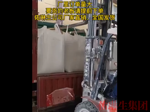 涂料到貨
