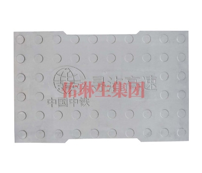 高速RPC蓋板廠(chǎng)家