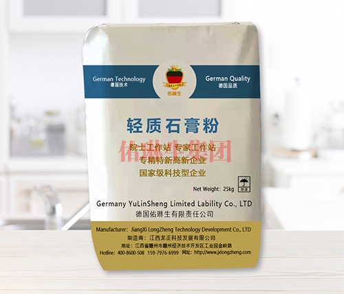 輕質(zhì)石膏粉